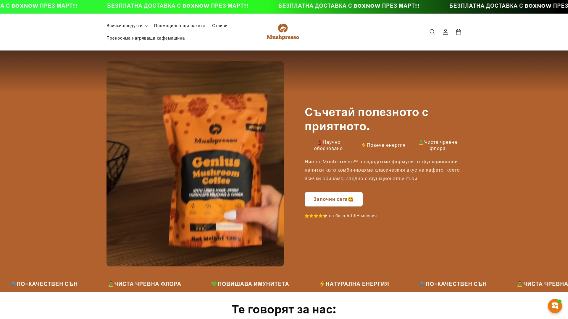 Product Screenshot