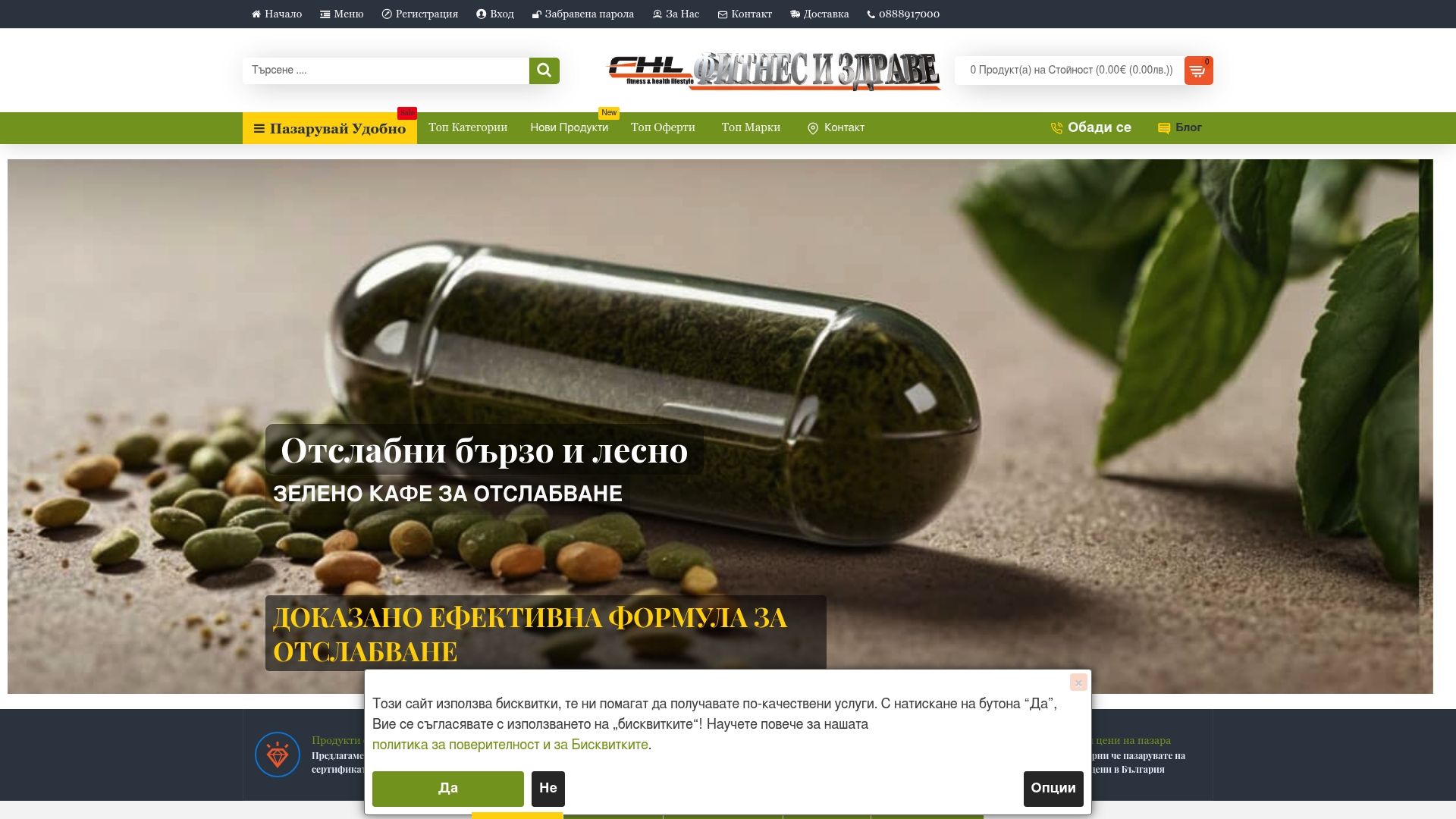 Product Screenshot