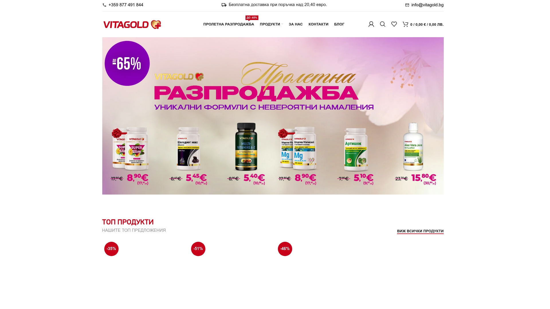 Product Screenshot
