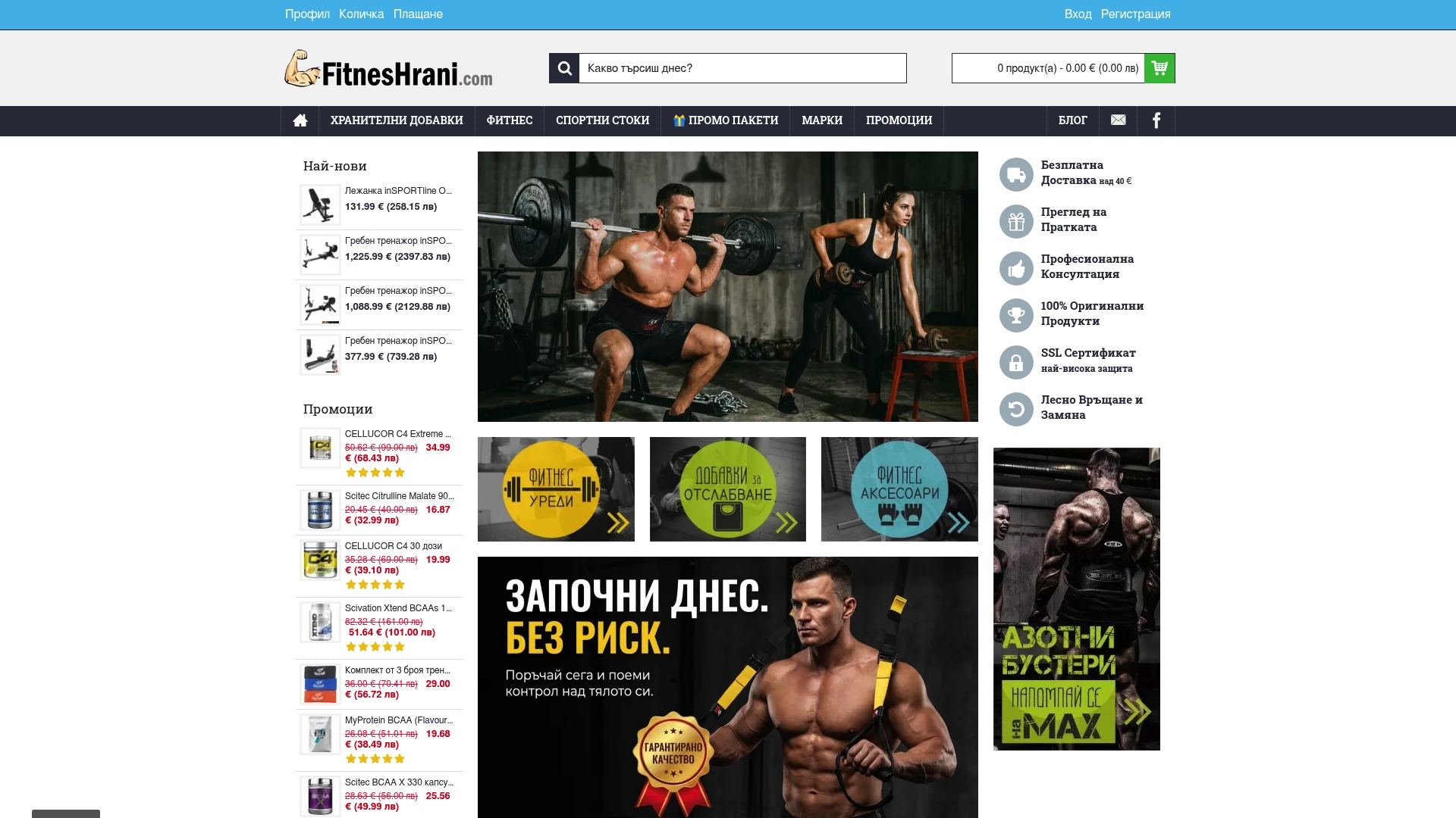 Product Screenshot