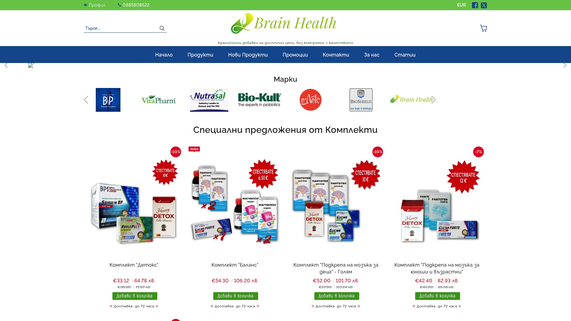Product Screenshot
