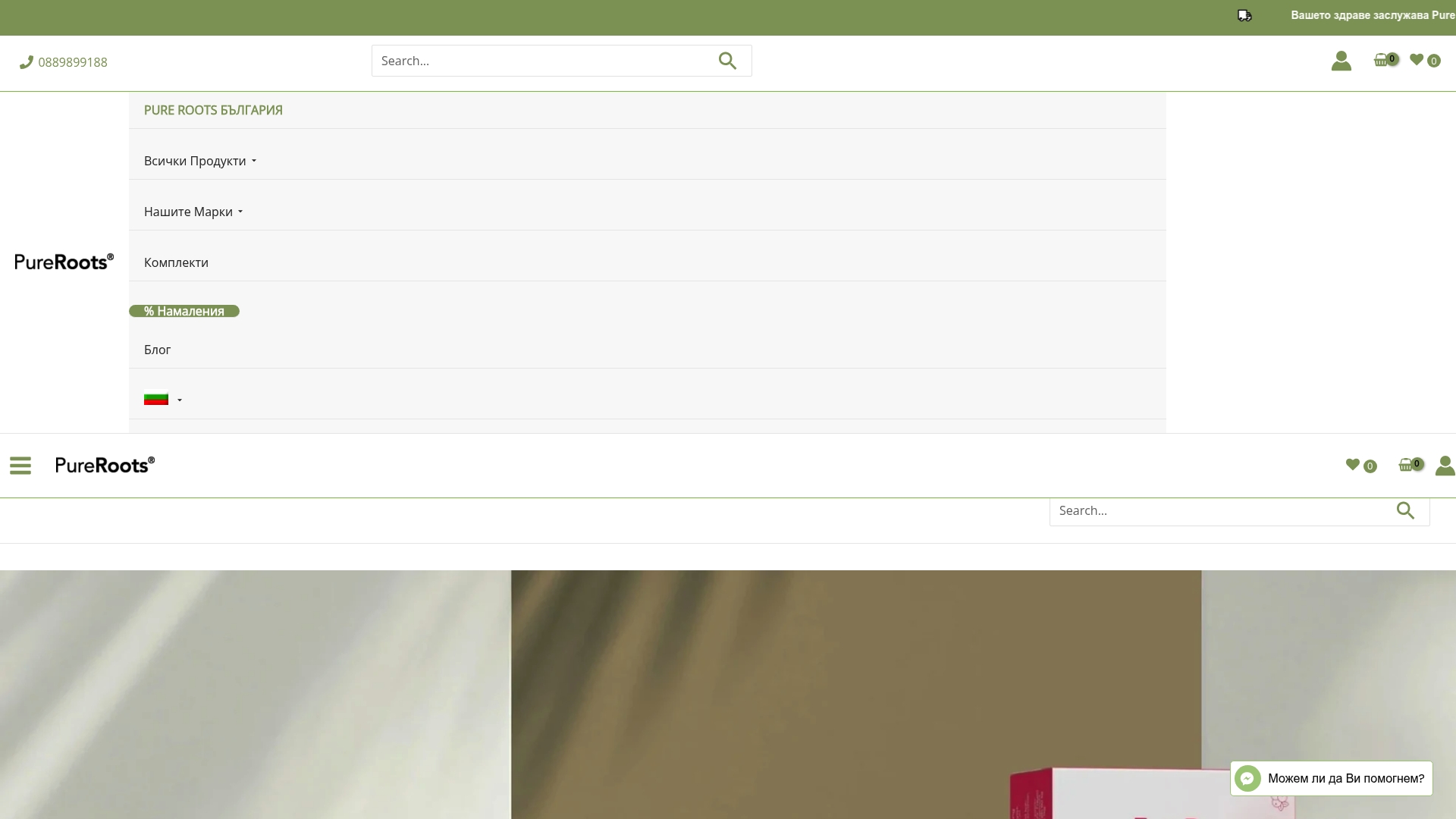 Product Screenshot