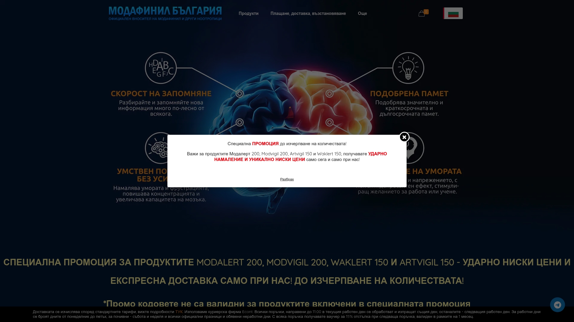 Product Screenshot
