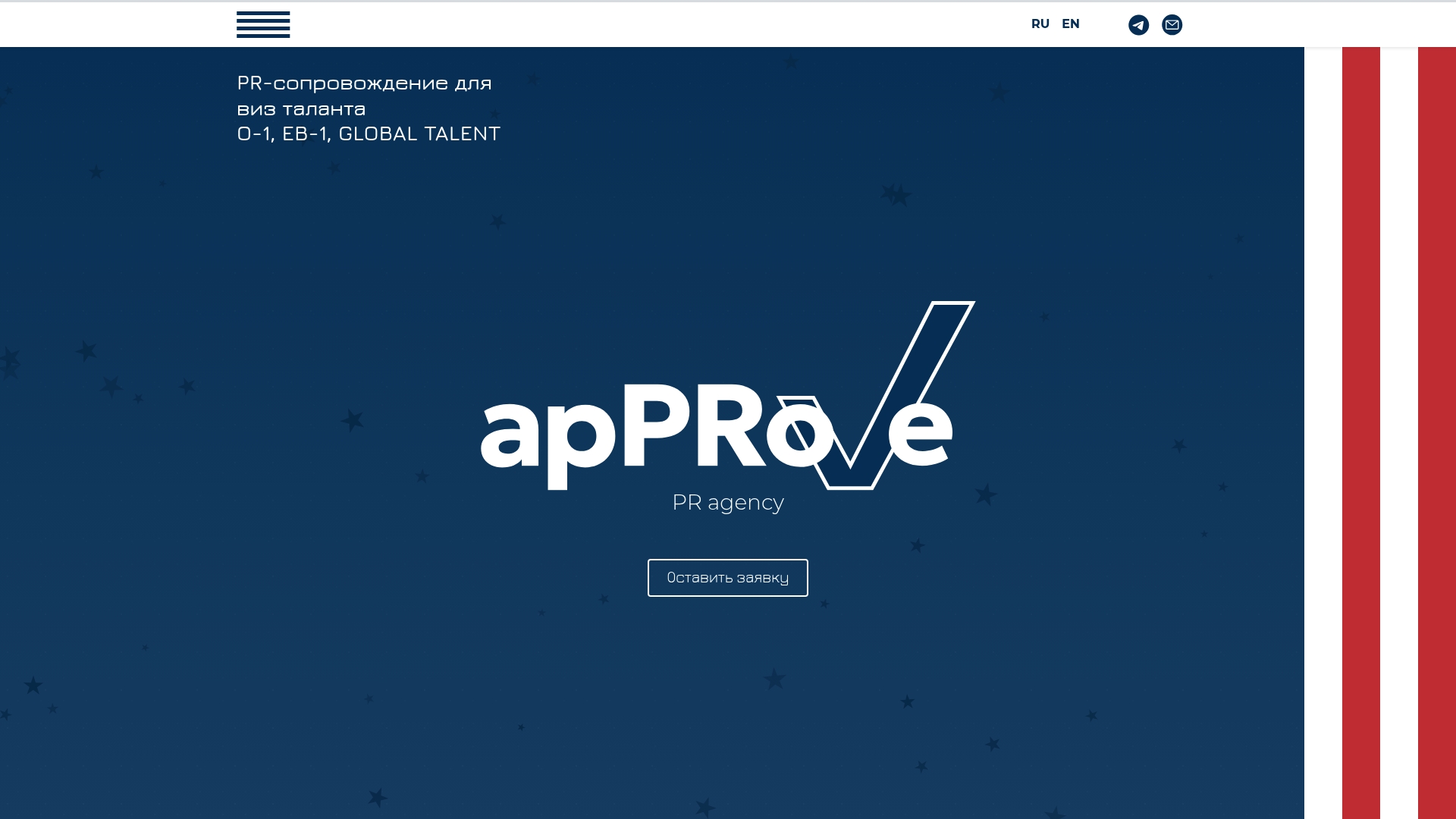 https://approve.agency