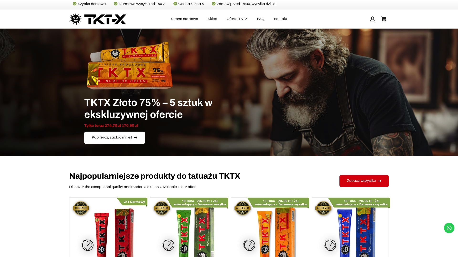 Product Screenshot