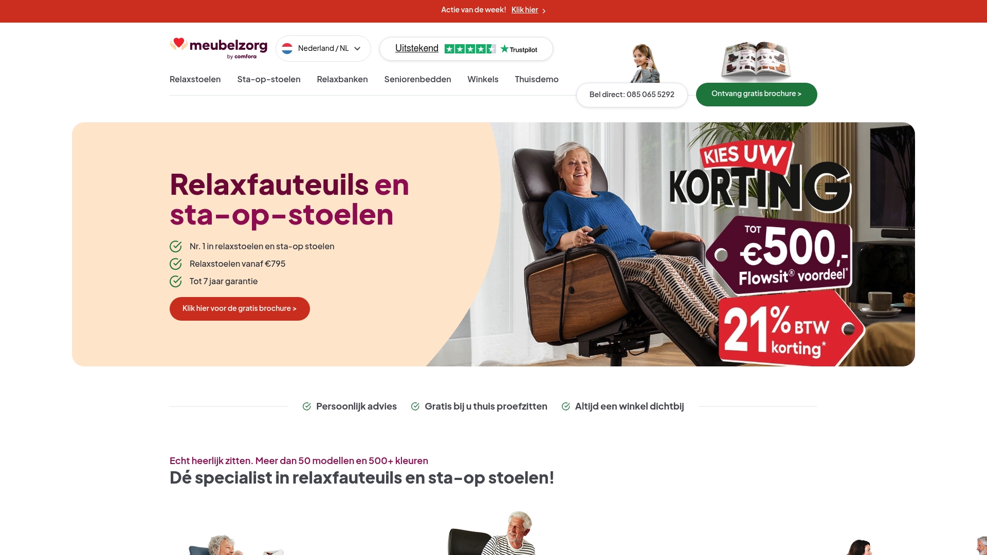 Product Screenshot