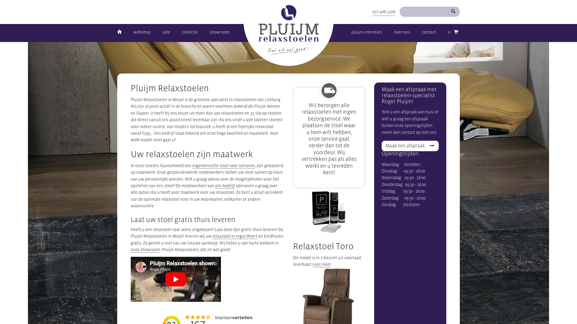 Product Screenshot