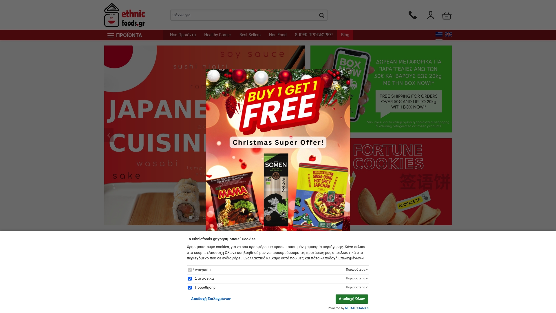 Top Asian Ingredient Wholesalers – Expert Comparison 2025 3 Product Screenshot