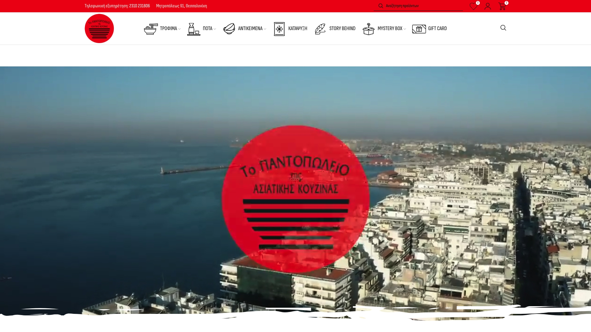 Top Asian Ingredient Wholesalers – Expert Comparison 2025 6 Product Screenshot