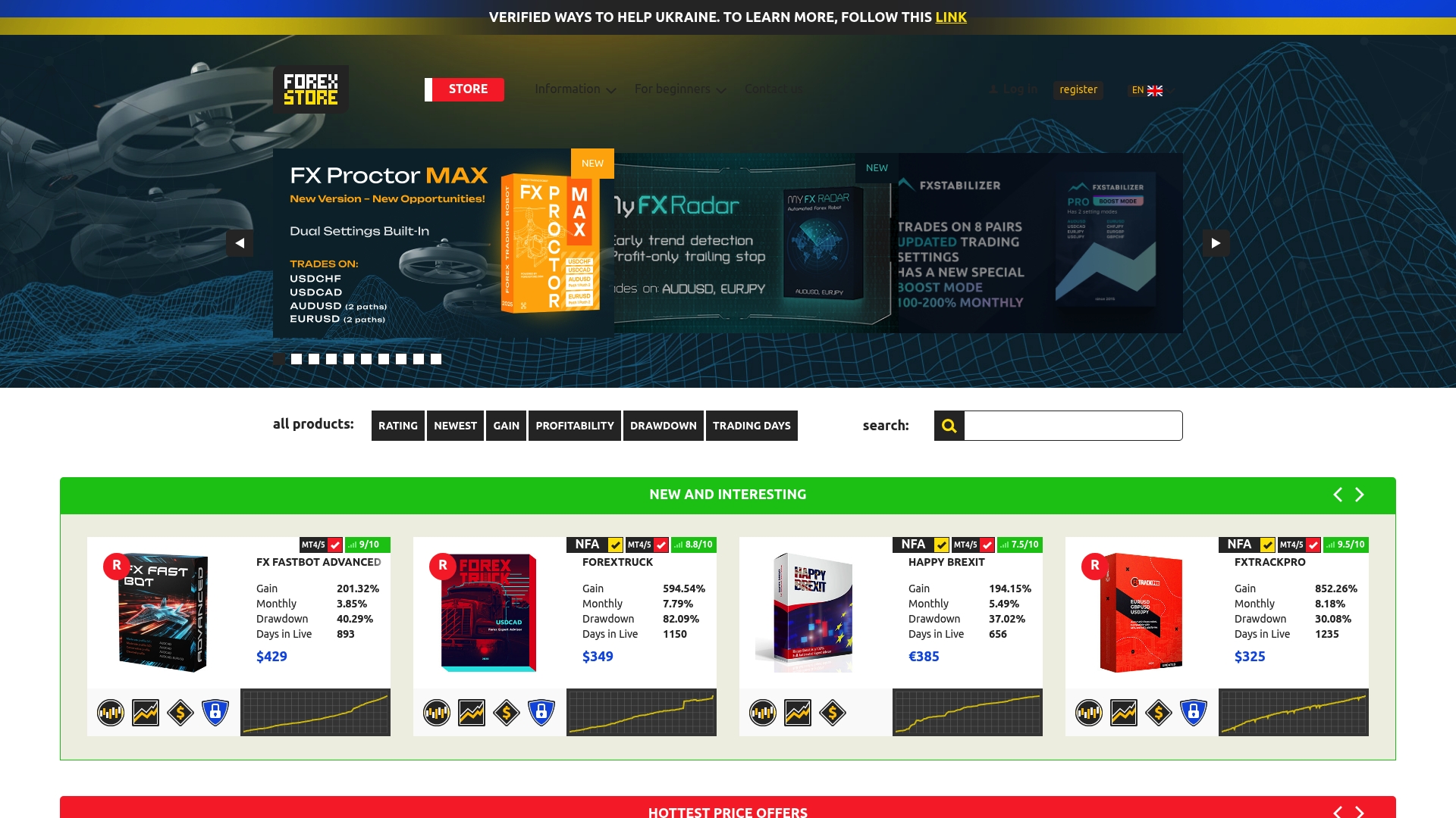 Product Screenshot
