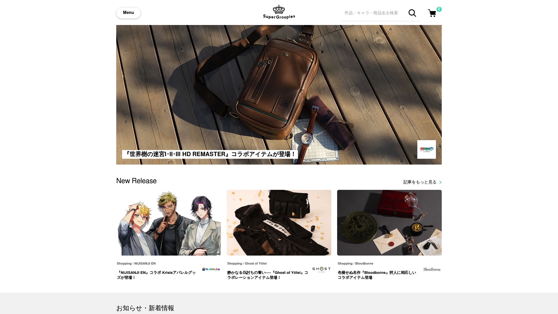 Product Screenshot