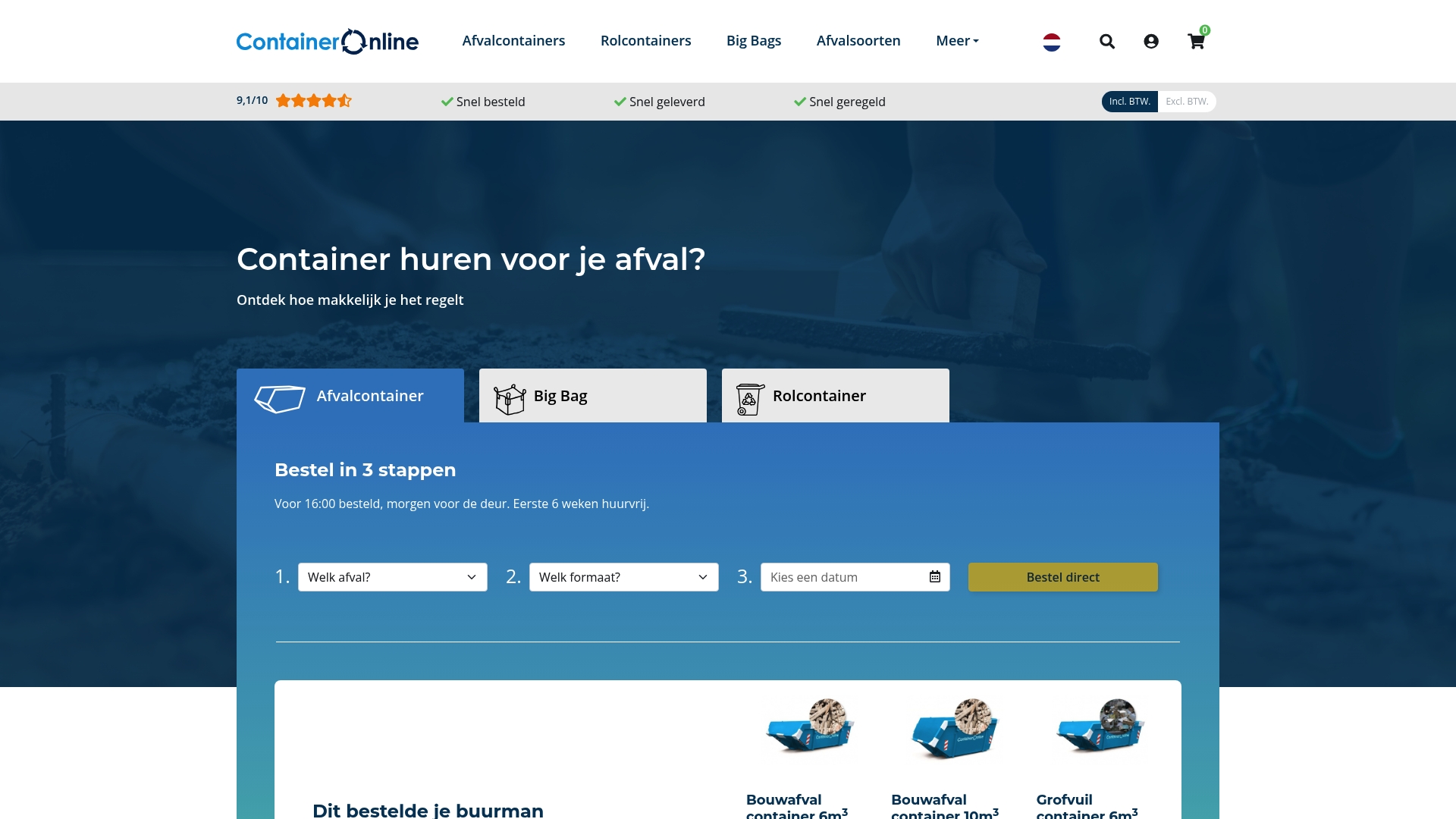Product Screenshot