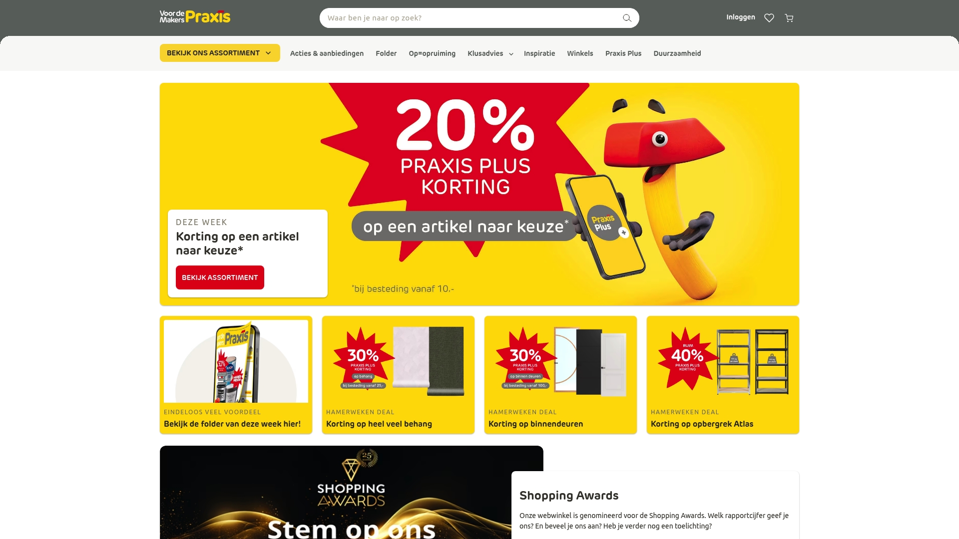 Product Screenshot