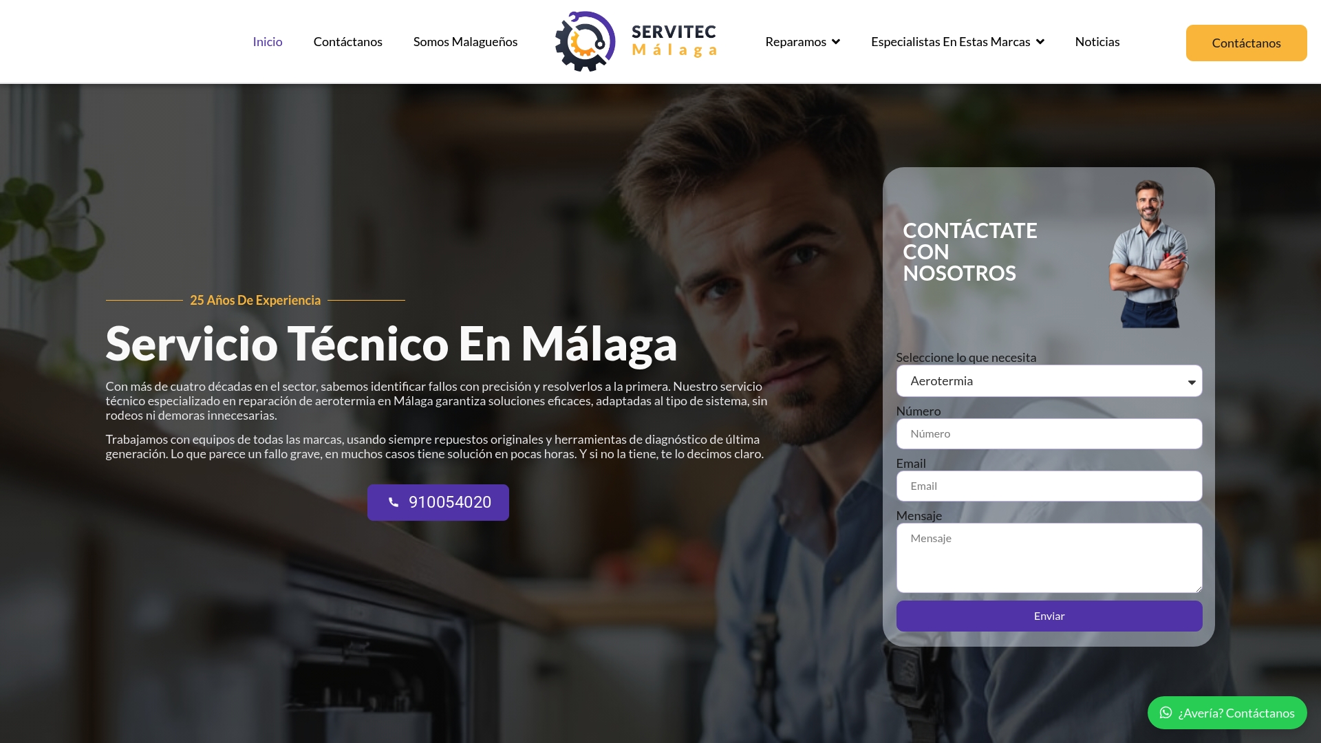 Product Screenshot