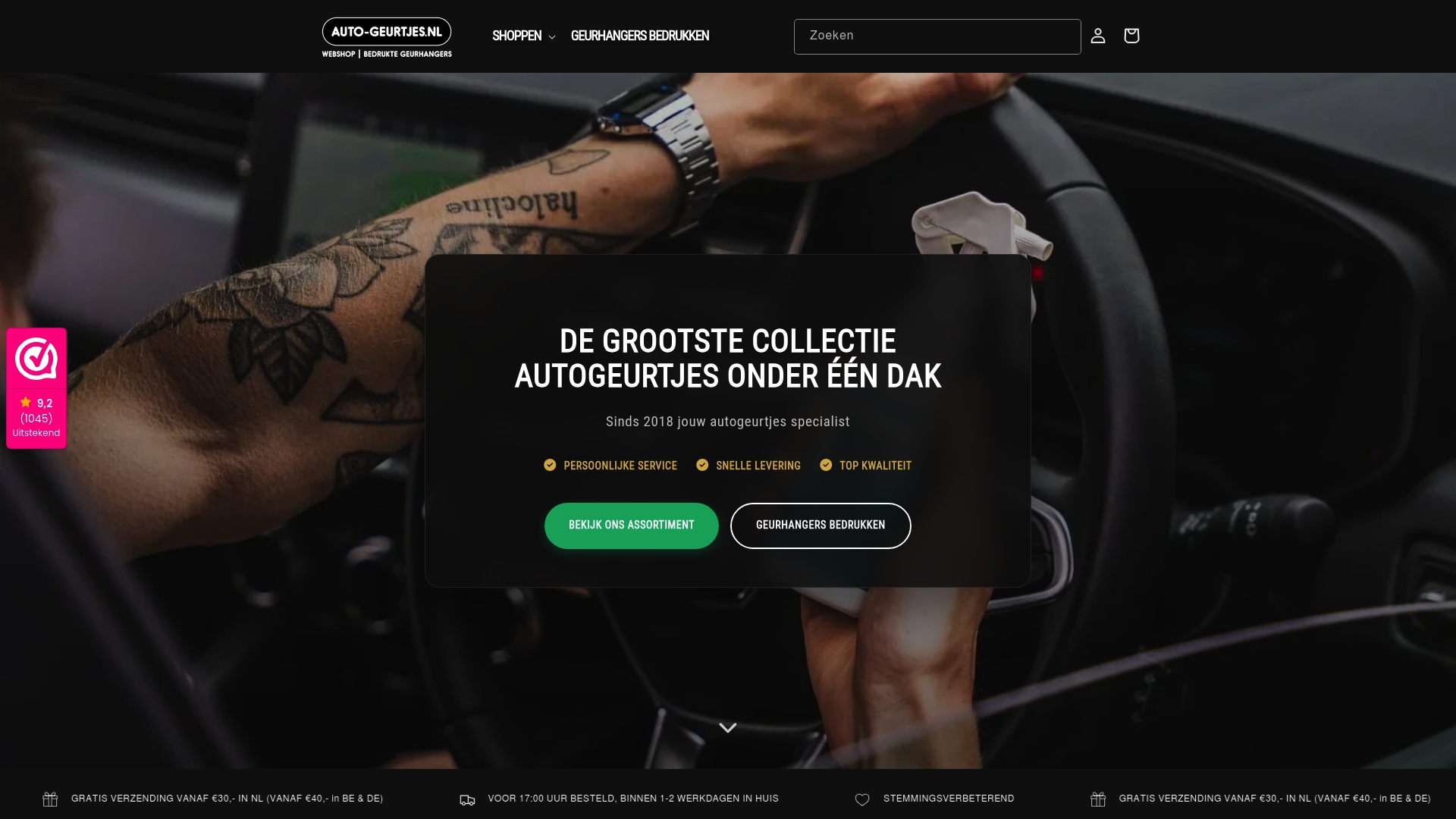 Product Screenshot