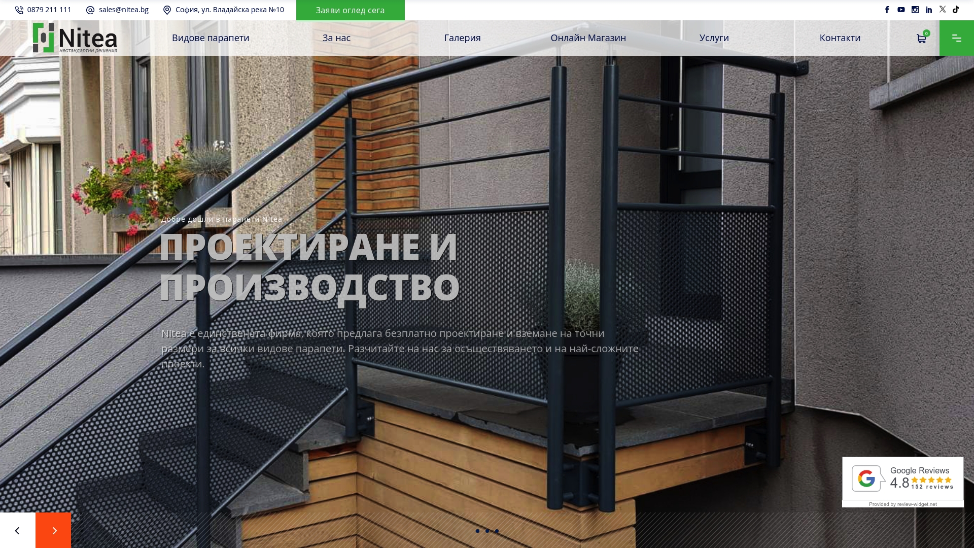 Parapeti_nitea — Топ 7 Стоманени Парапети за Строители 2026