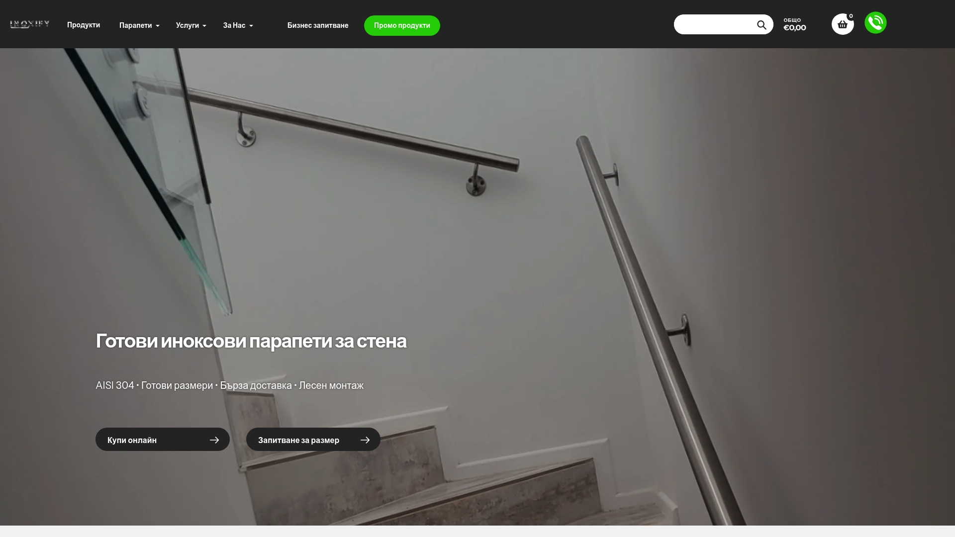 Inoxify.bg — Топ 6 алтернативи на parapeti.net 2026