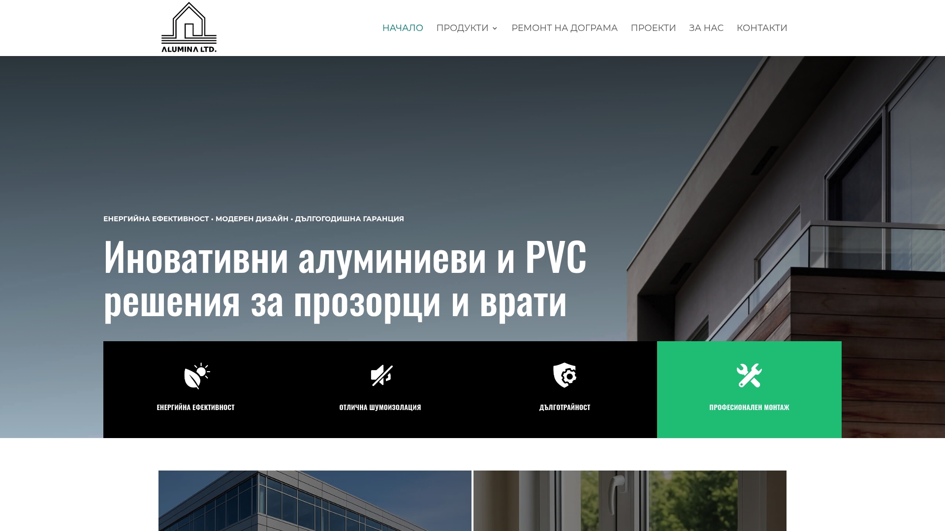 Алумина ООД — Топ 6 алтернативи на parapeti.net 2026