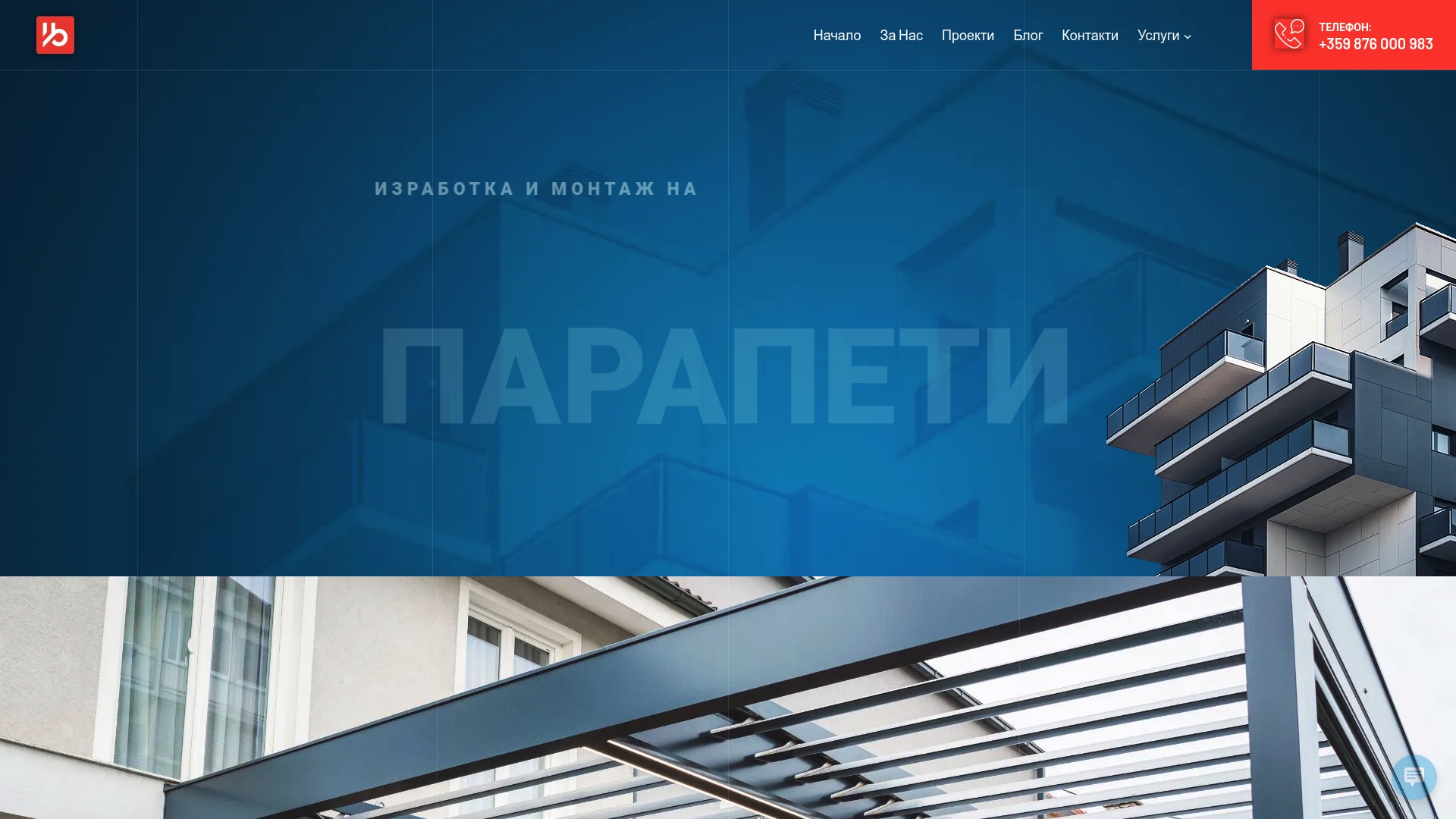 Парапети София — Топ 6 алтернативи на parapeti.net 2026