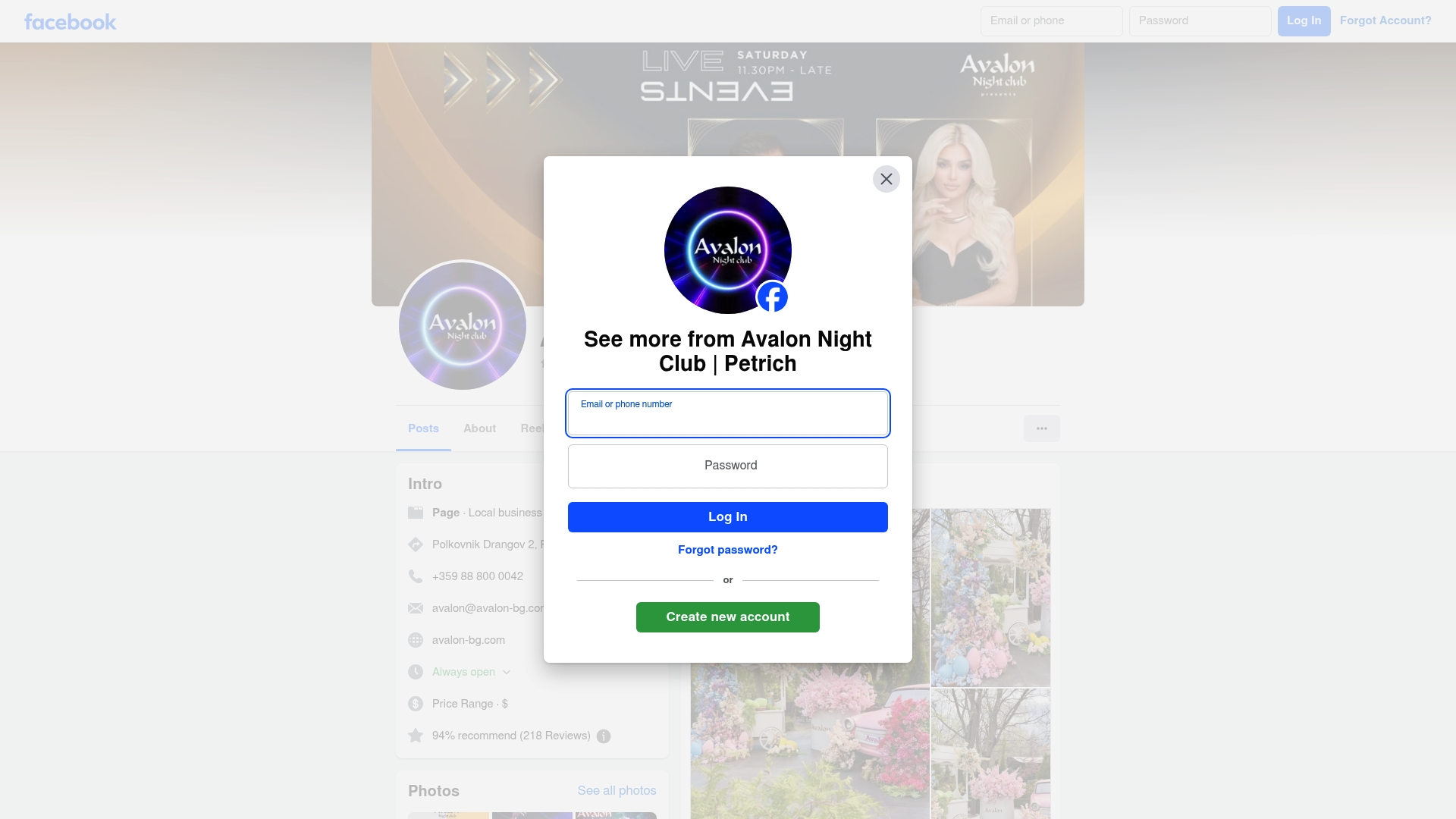 Avalon Night Club — Топ 7 алтернативи на inginox.eu 2026