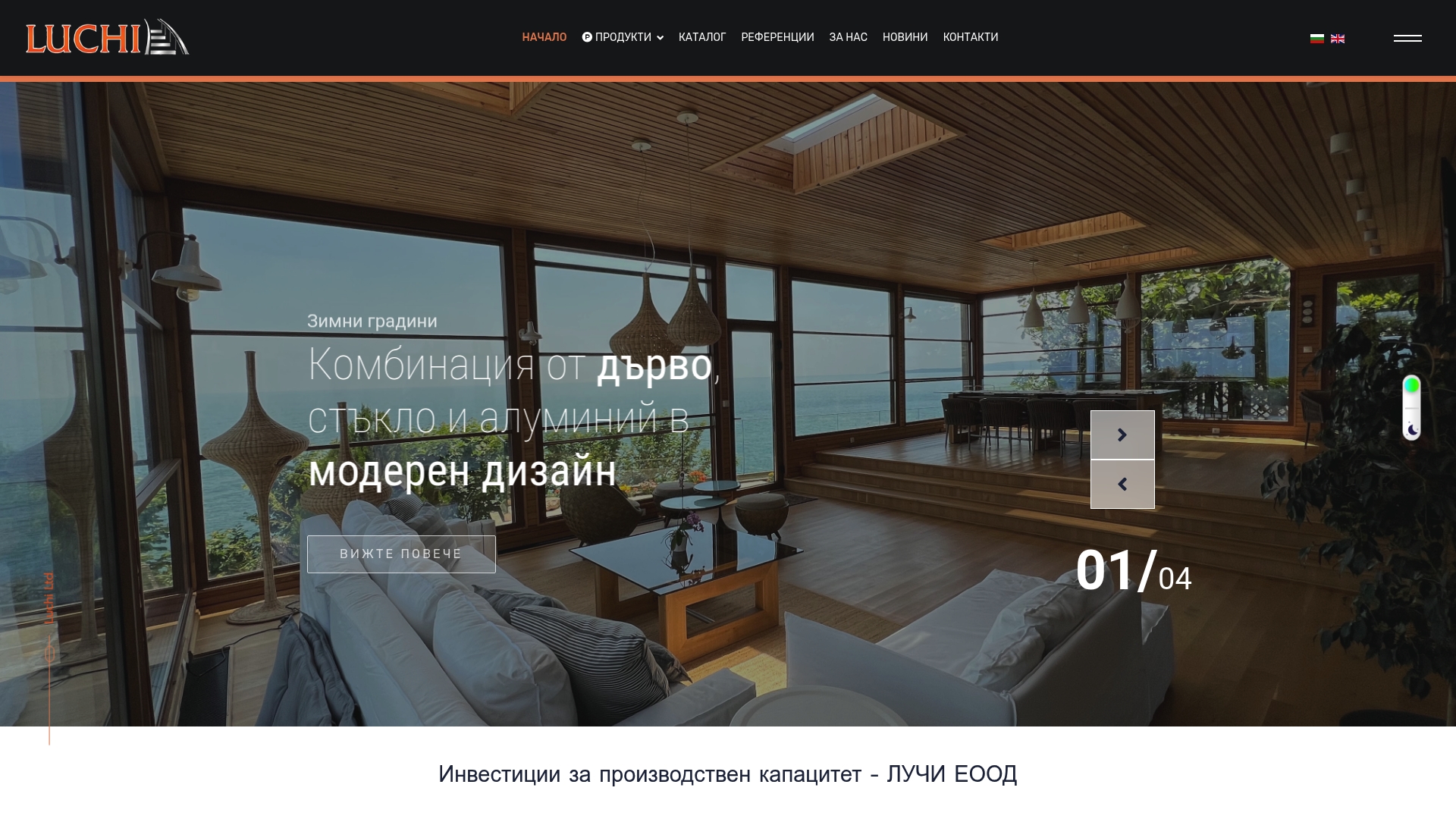 Luchi Ltd.