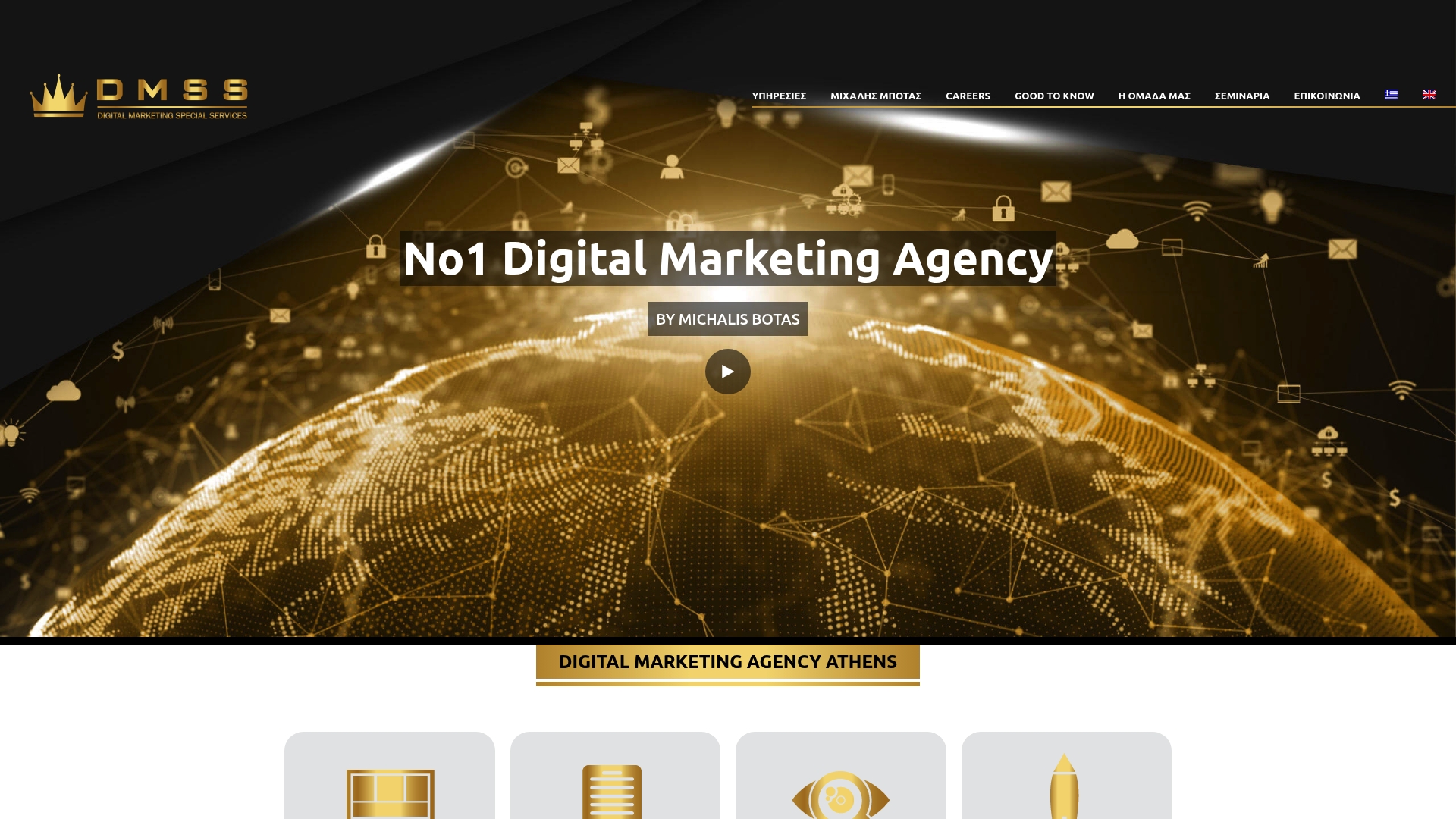 https://digitalspecialist.gr