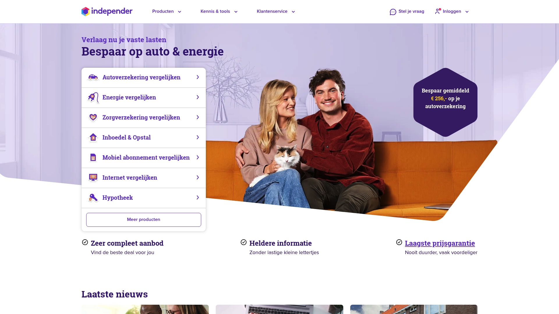 Product Screenshot