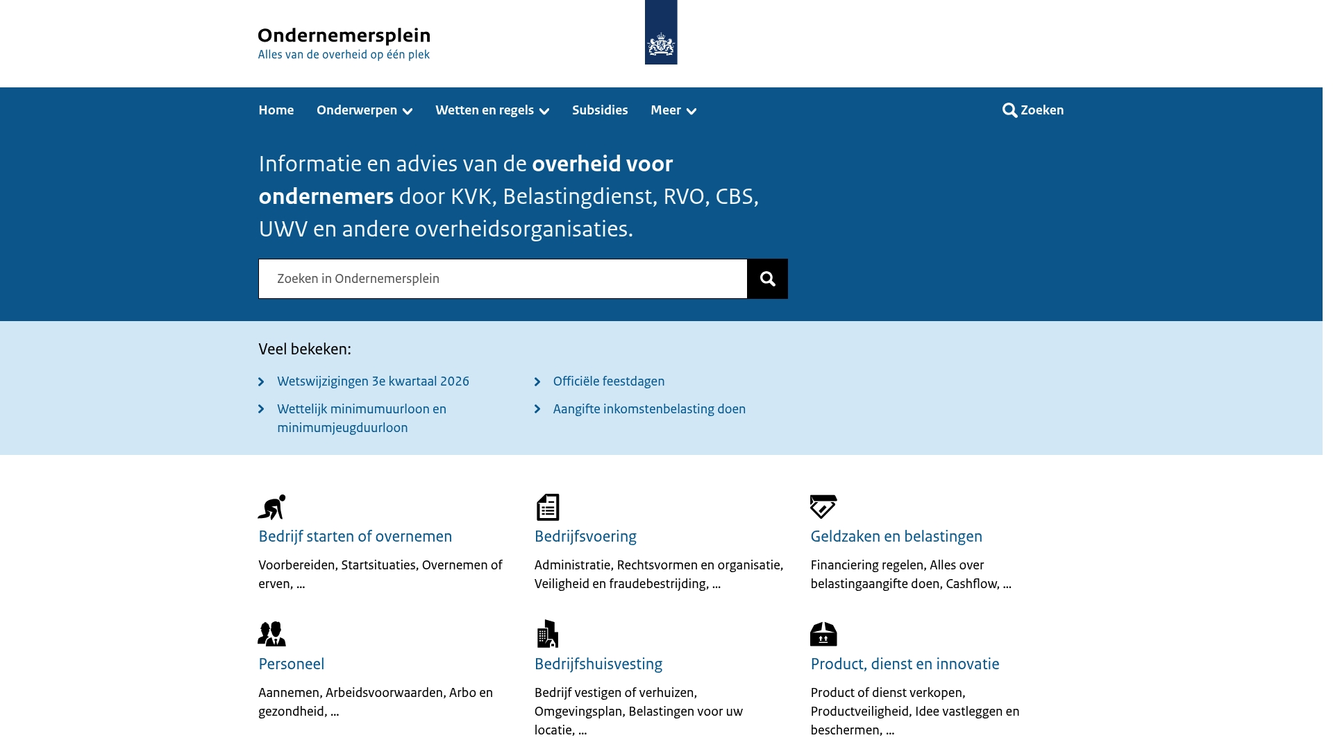 Product Screenshot