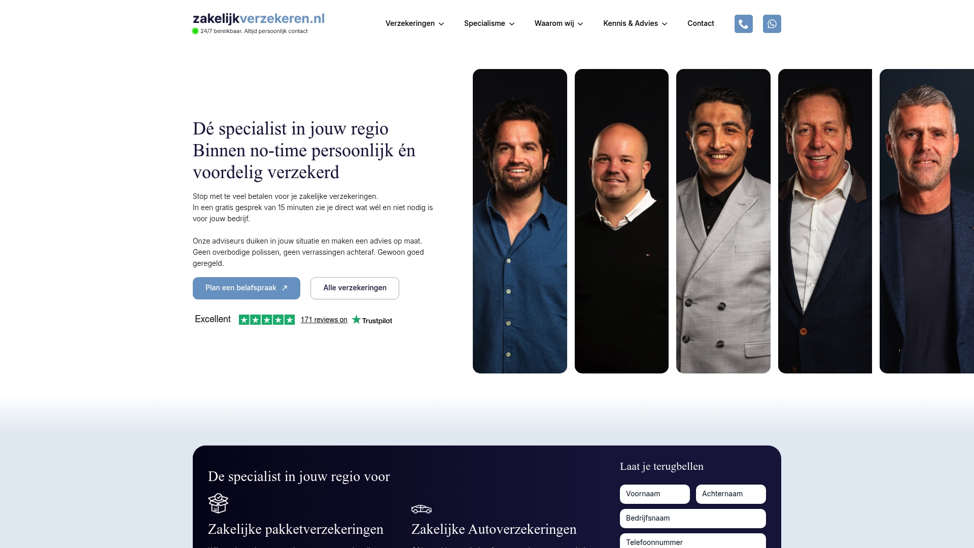 Product Screenshot