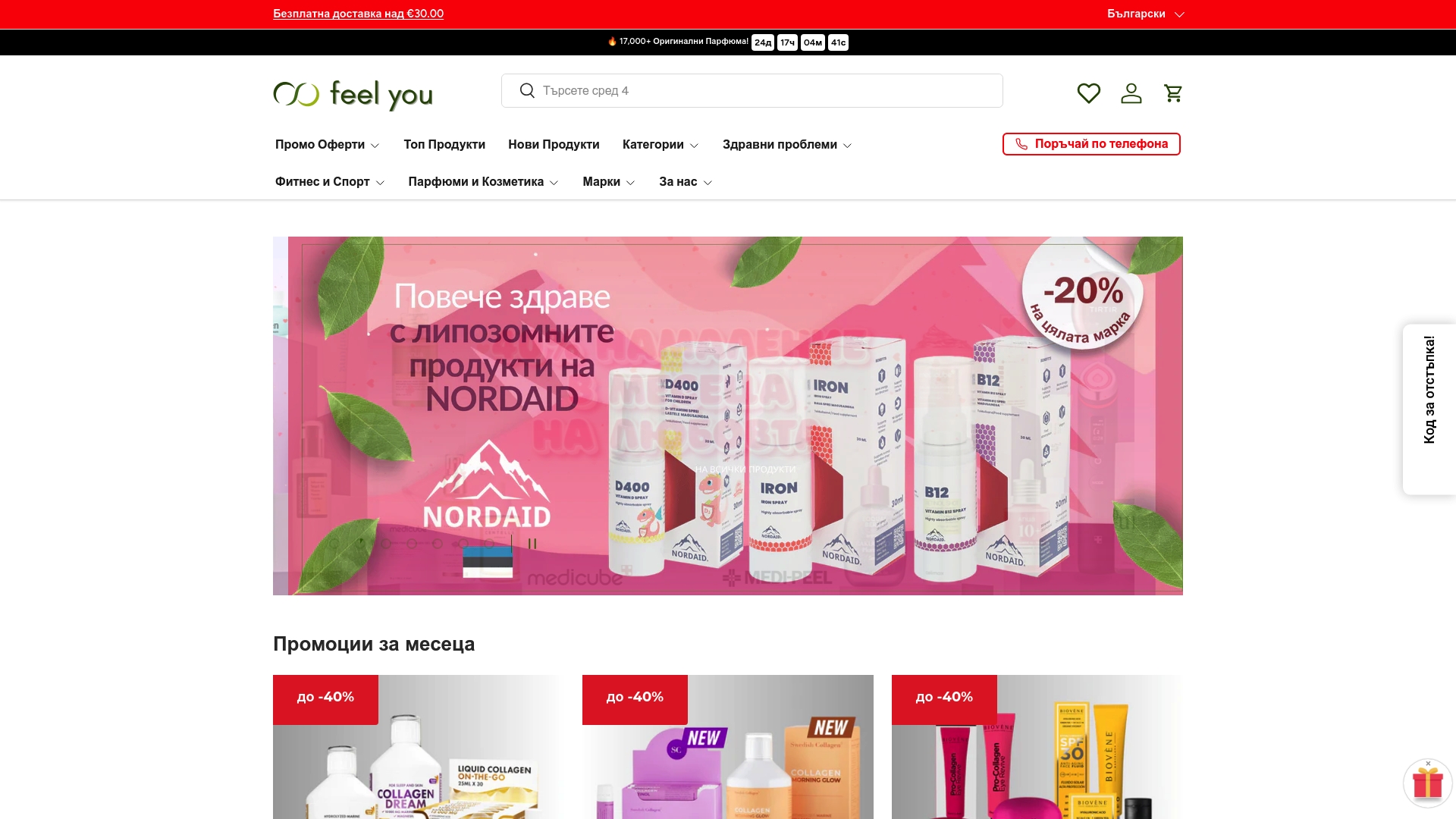 Product Screenshot