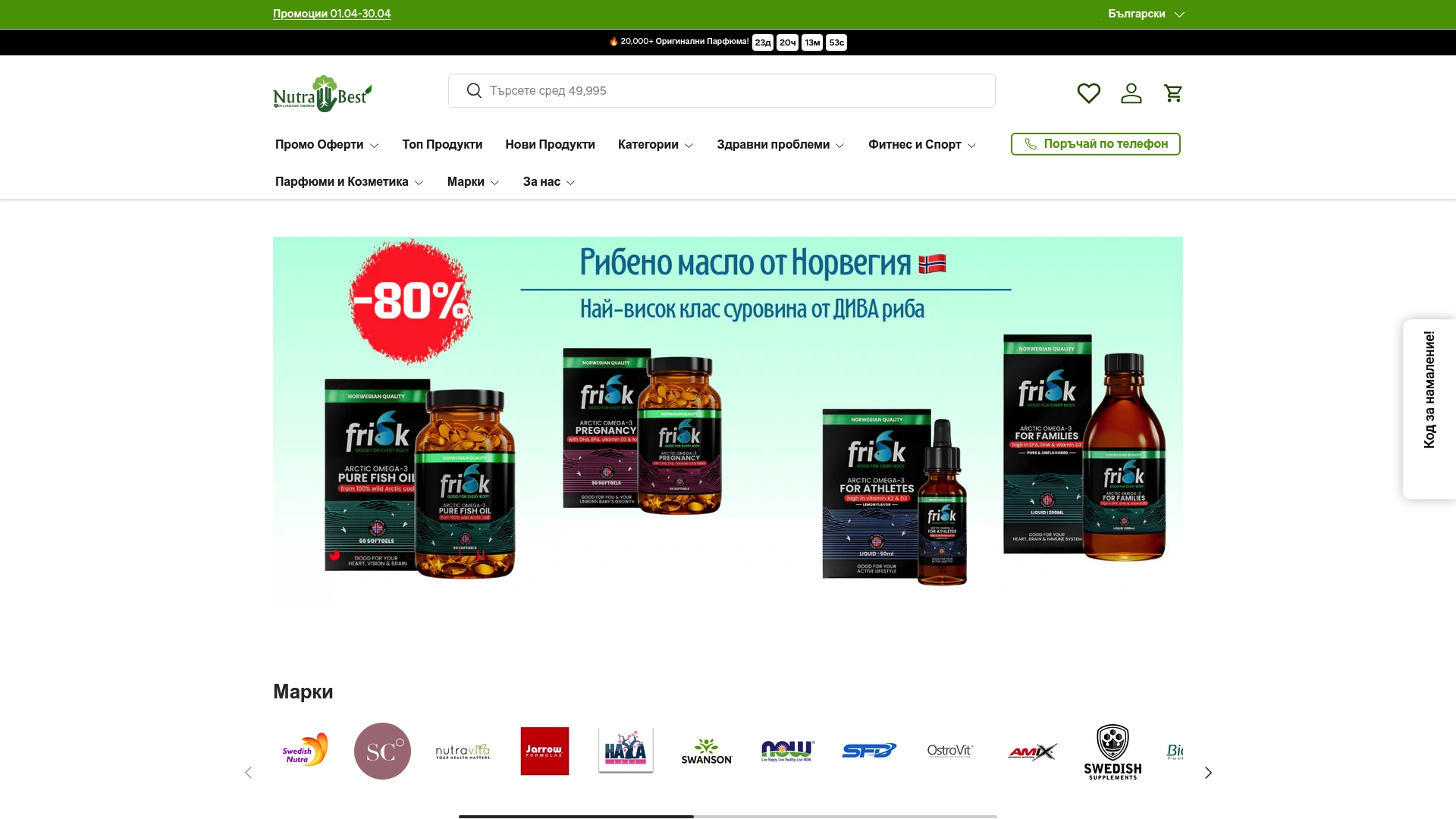 Product Screenshot