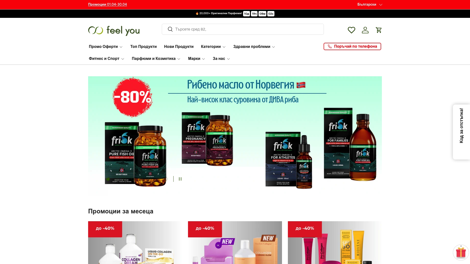 Product Screenshot