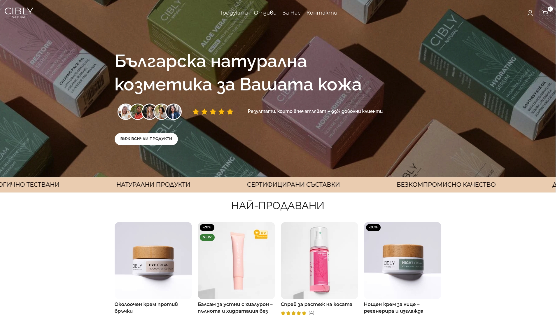 Product Screenshot