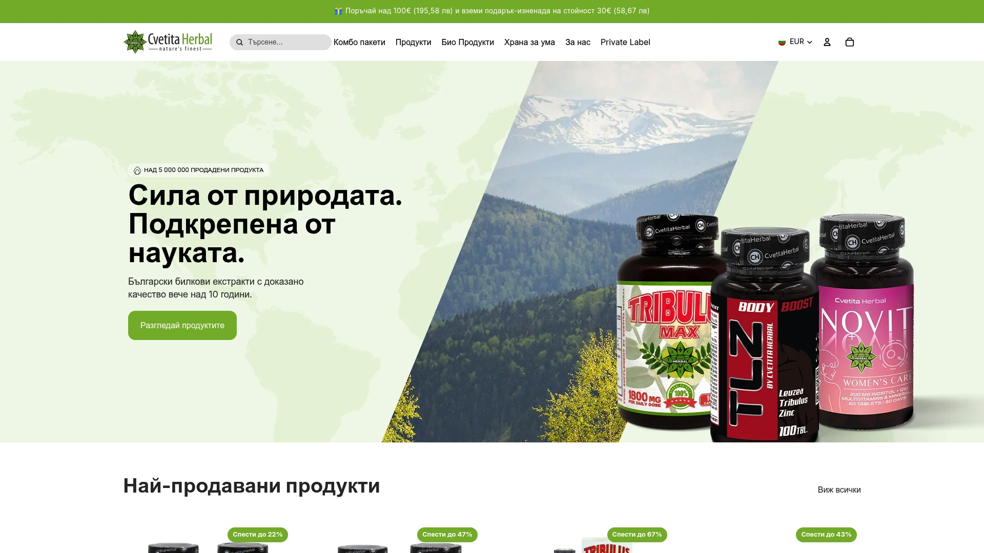 Product Screenshot