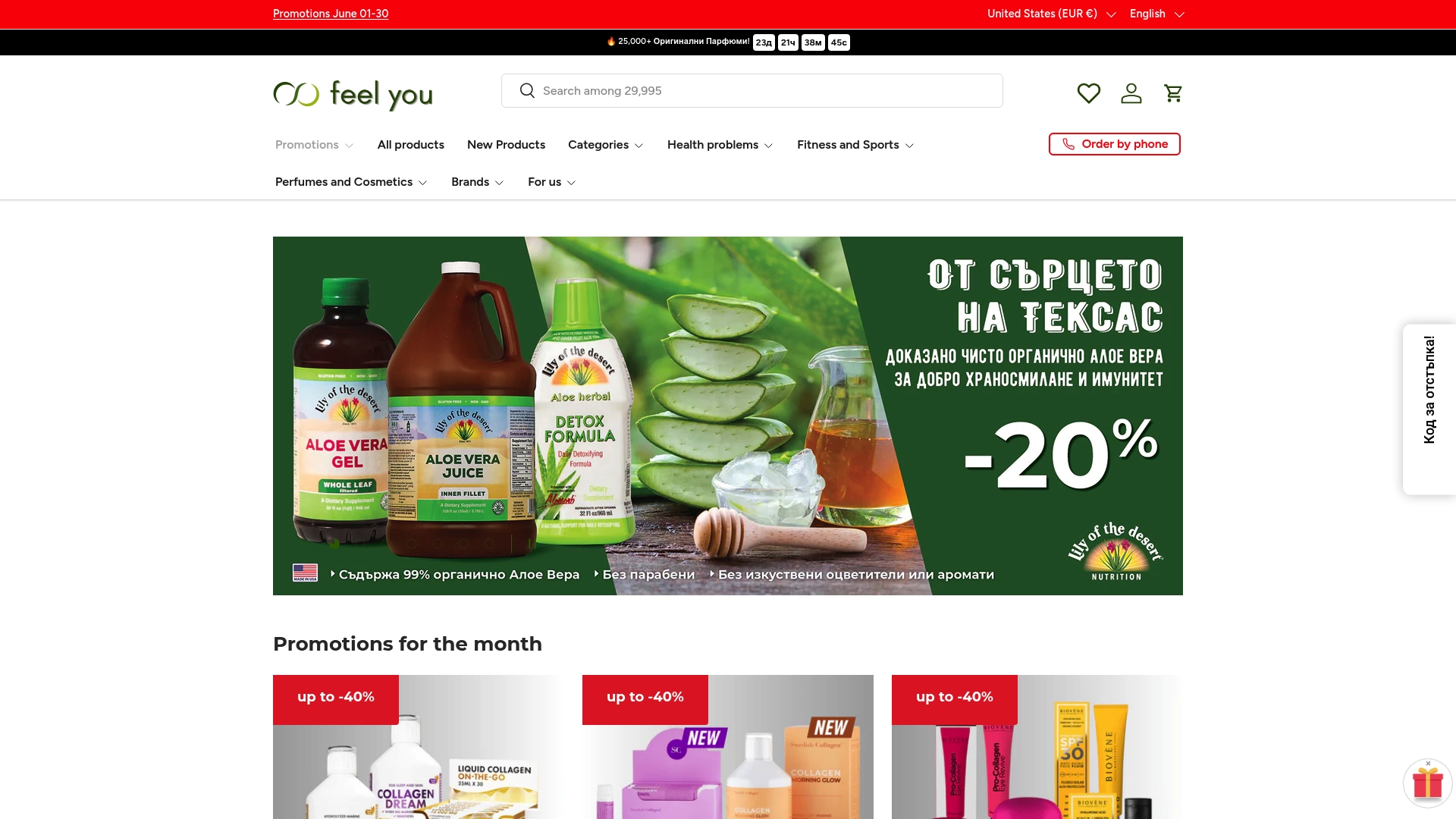 Product Screenshot