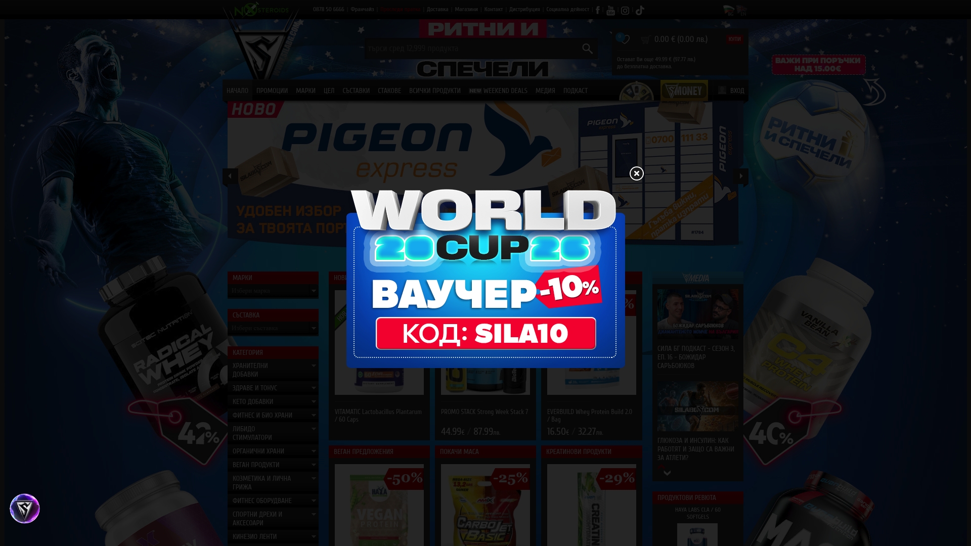 https://silabg.com