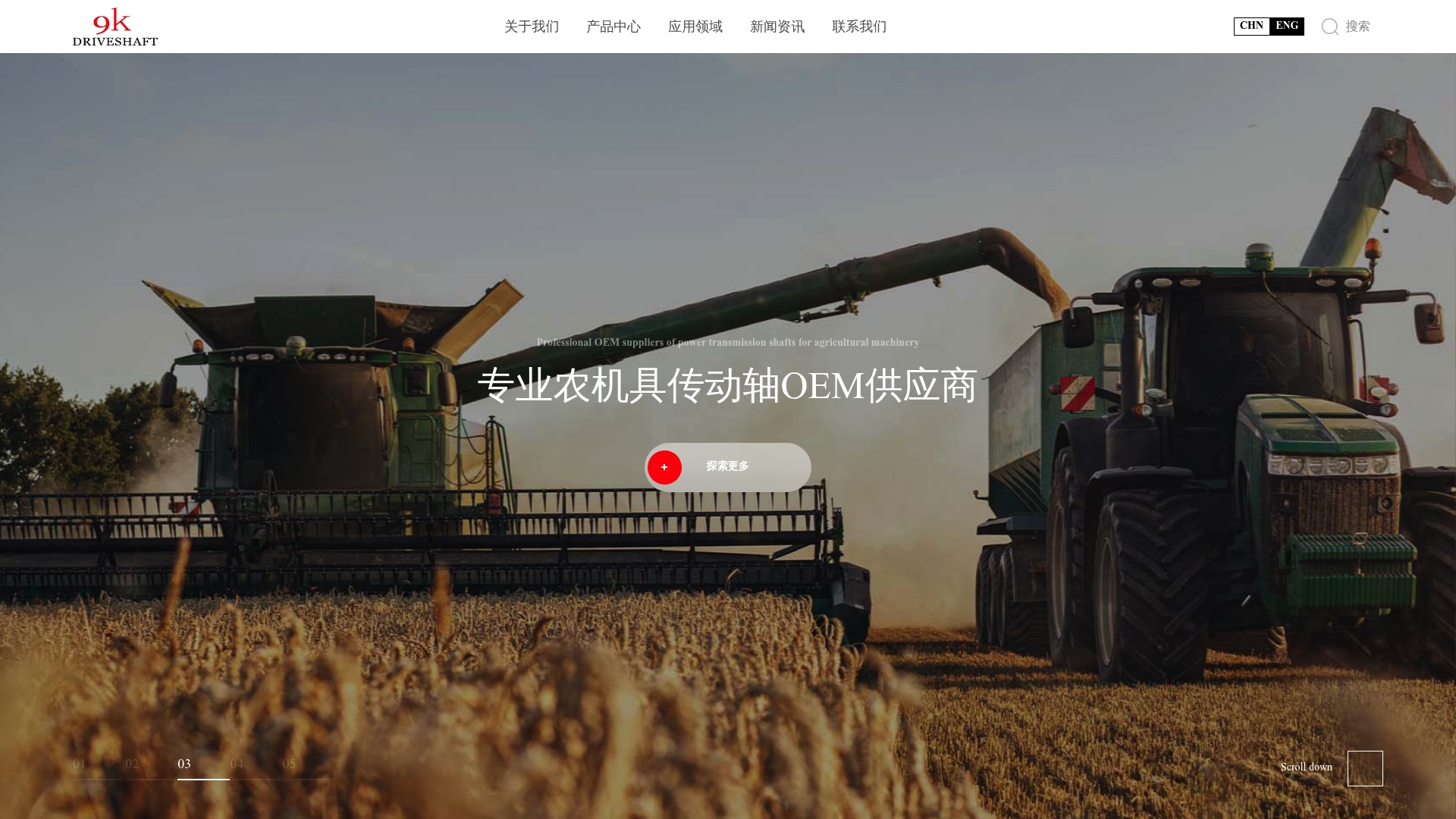 https://9kchina.com