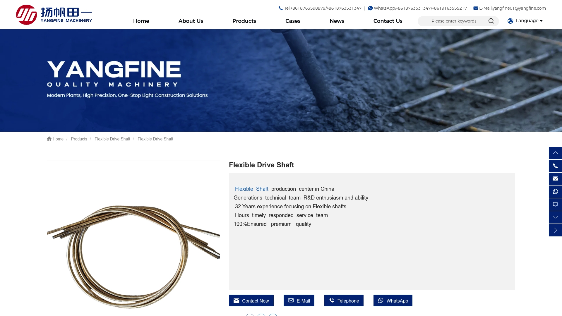 https://yangfinemachinery.com/flexible-drive-shaft/flexible-drive-shaft.html