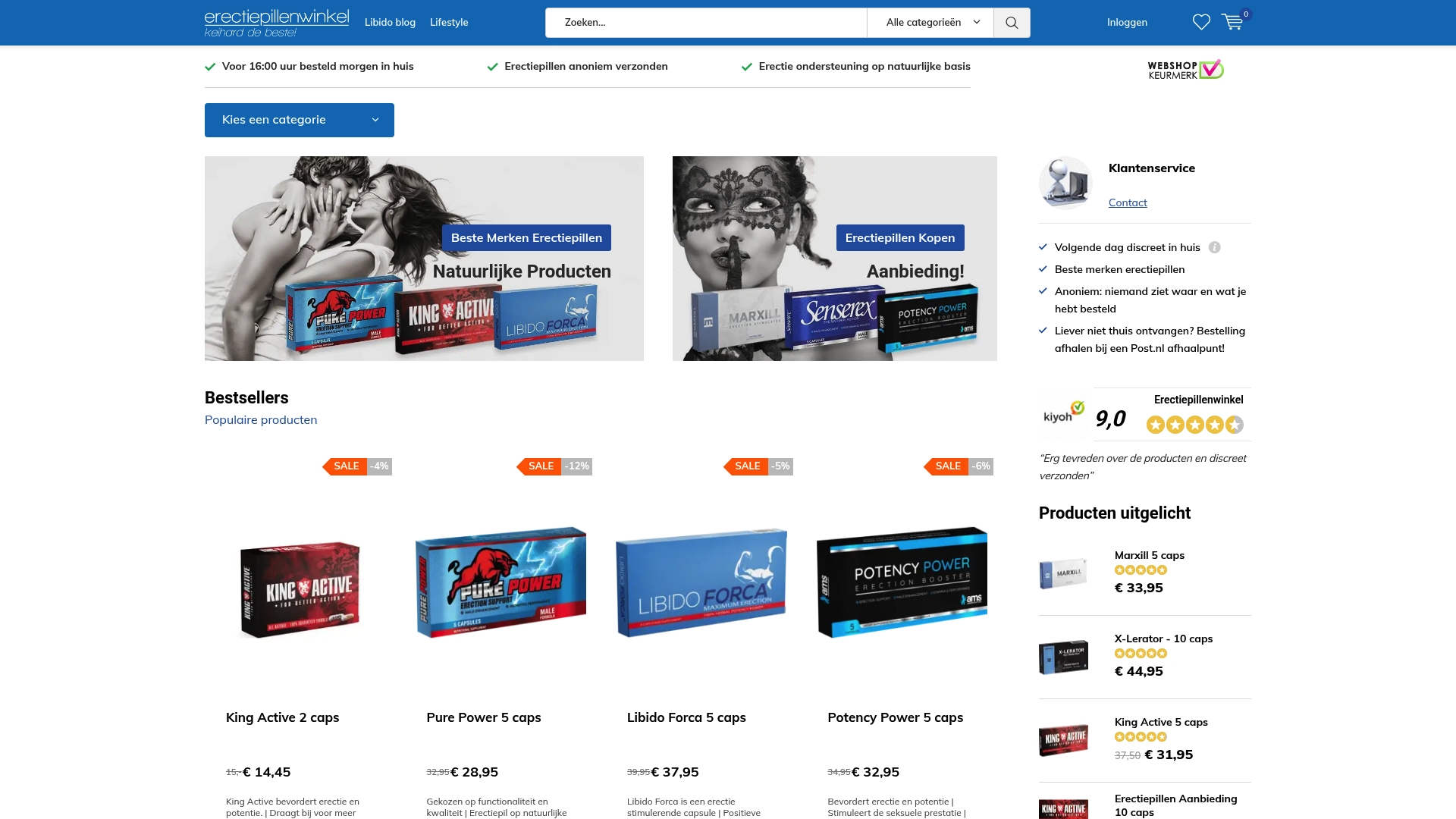 Product screenshot