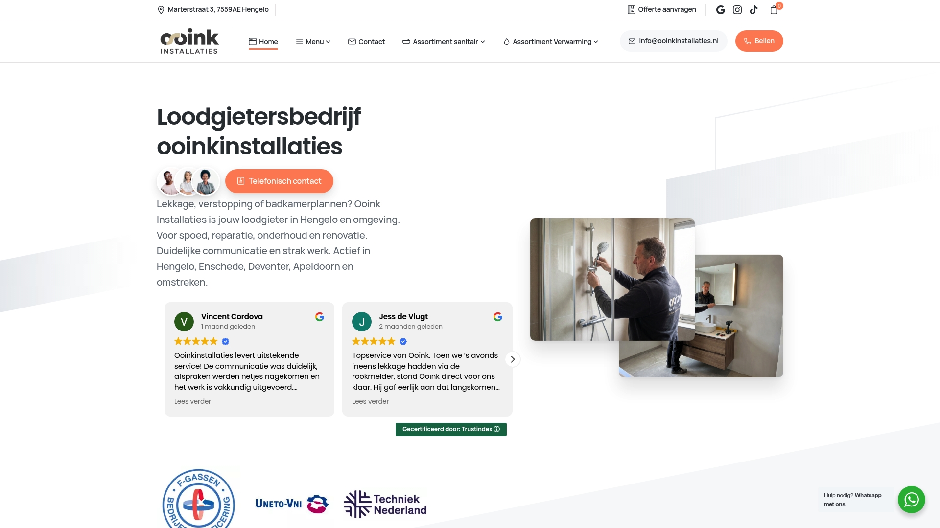 Product Screenshot