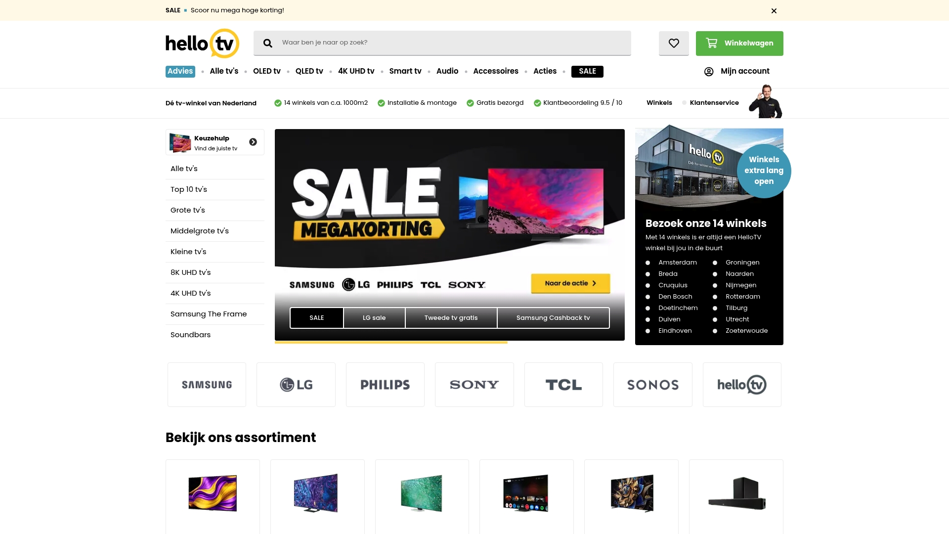 Product Screenshot