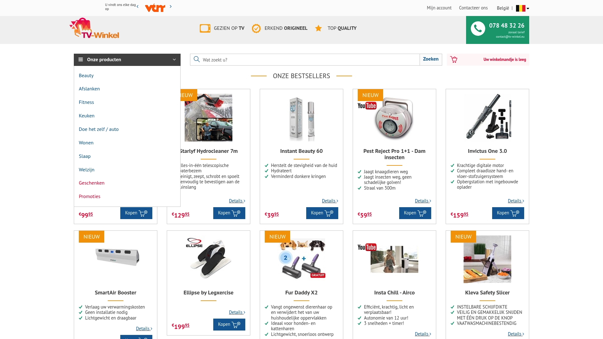 Product Screenshot