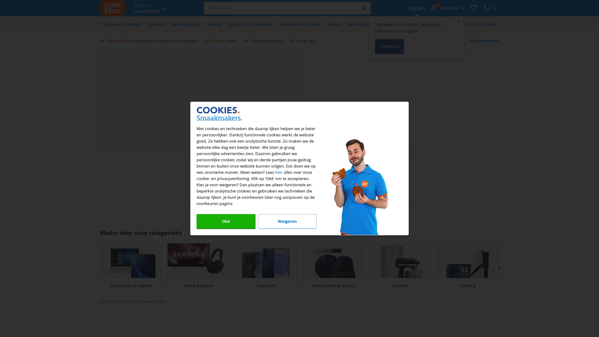 Product Screenshot