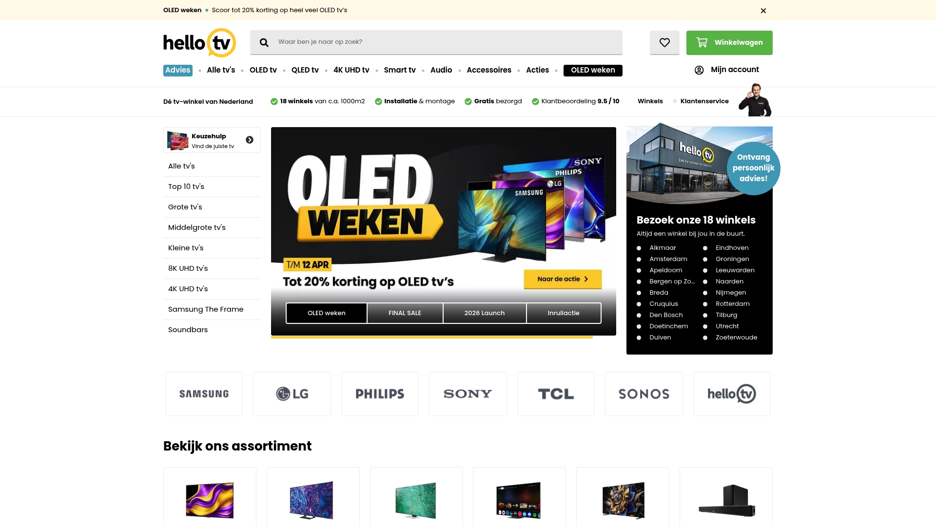 Product Screenshot