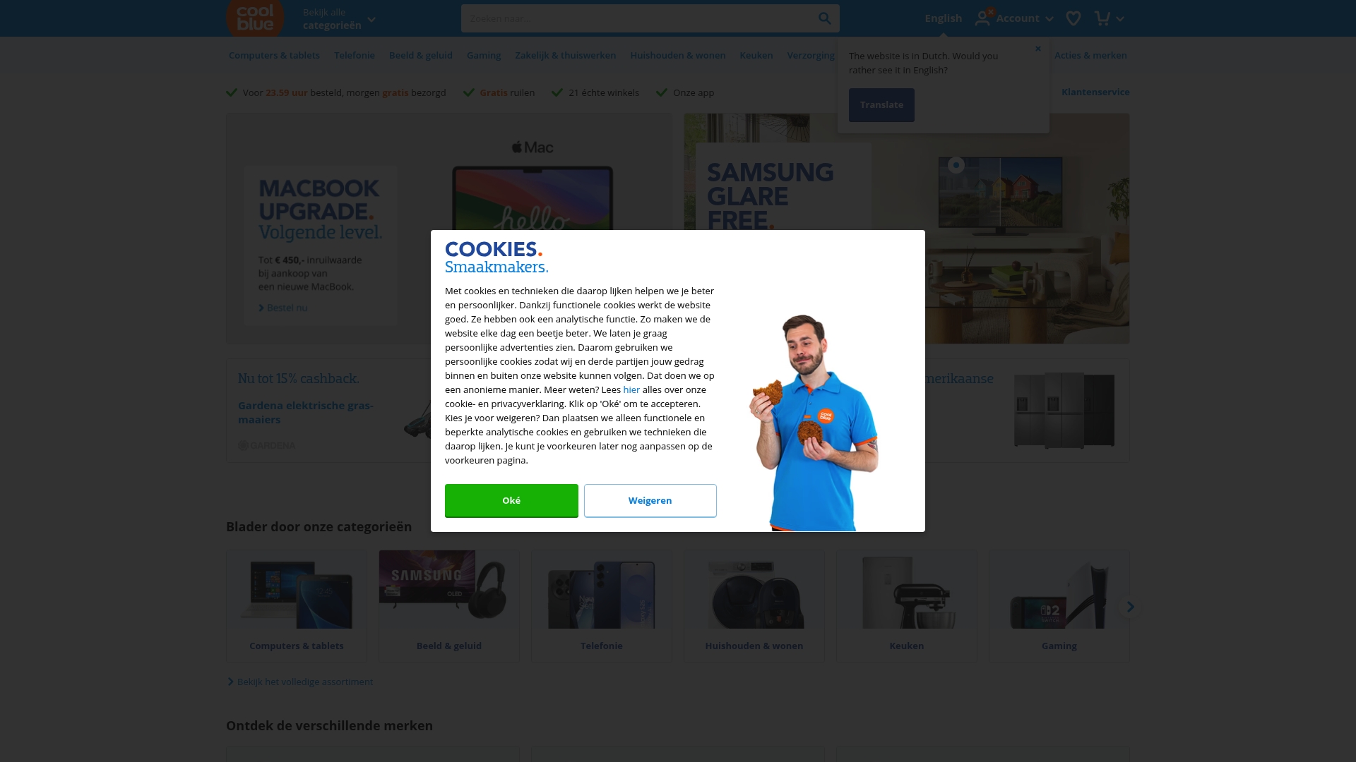Product Screenshot