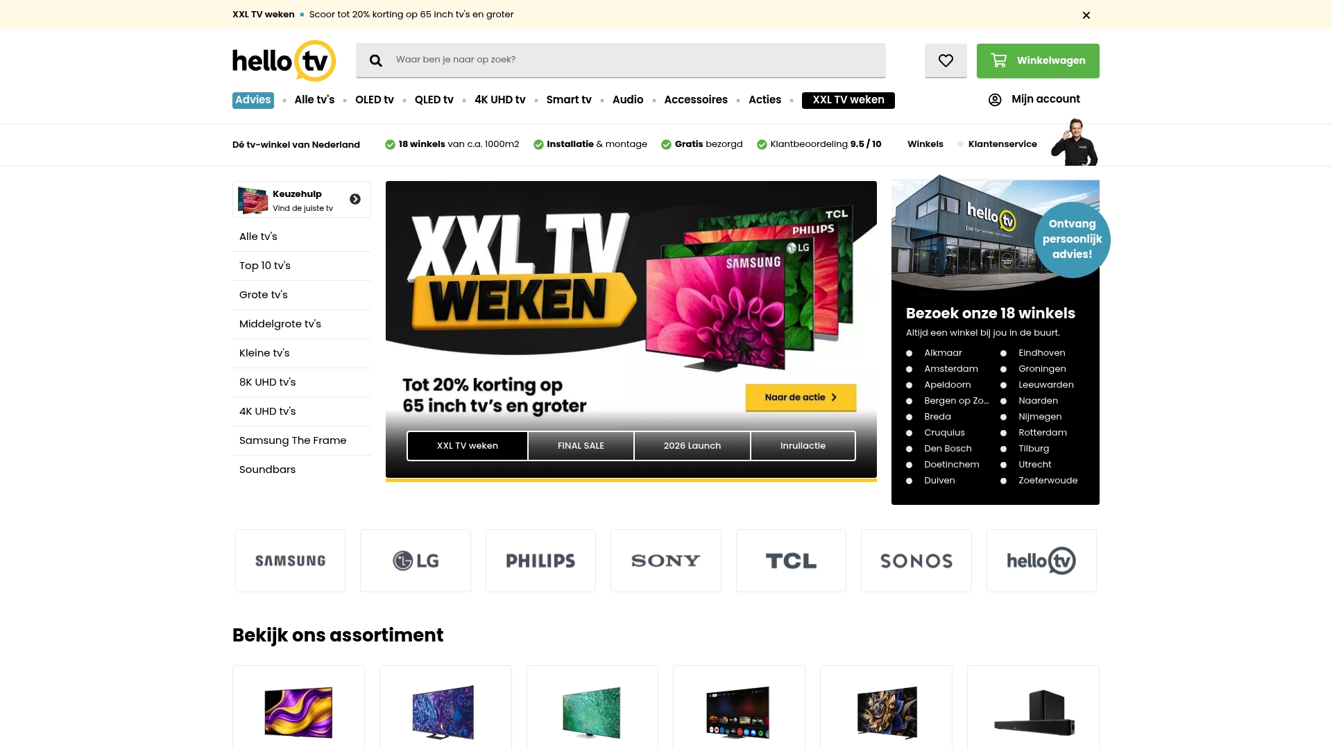 Product Screenshot