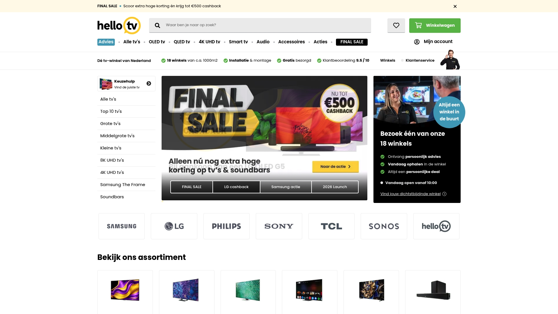 Product Screenshot