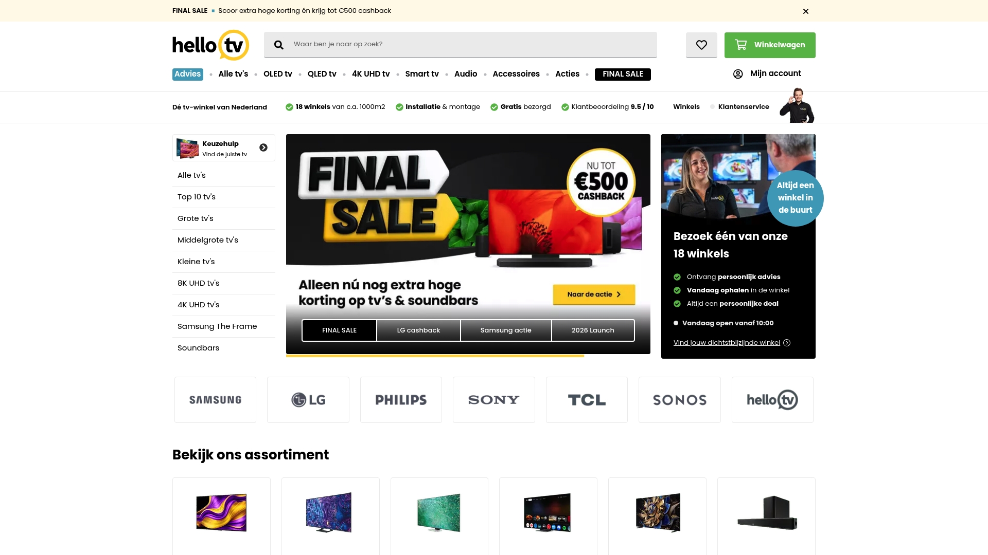 Product Screenshot