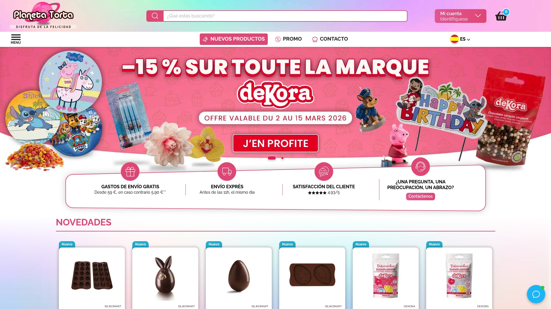 Product Screenshot