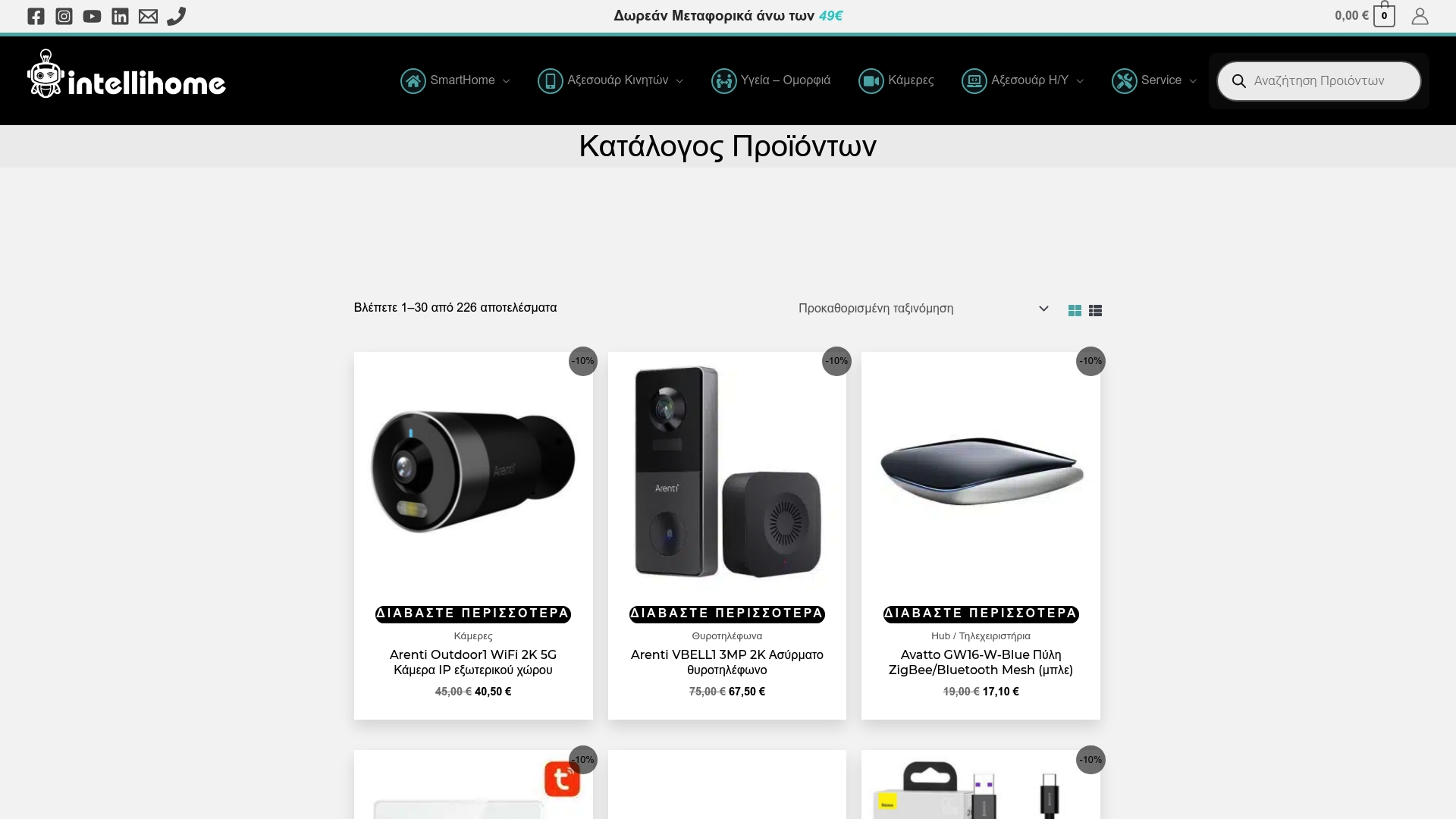 Product Screenshot